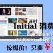 2021香港正版资料免费大全2021年下载 - 百度